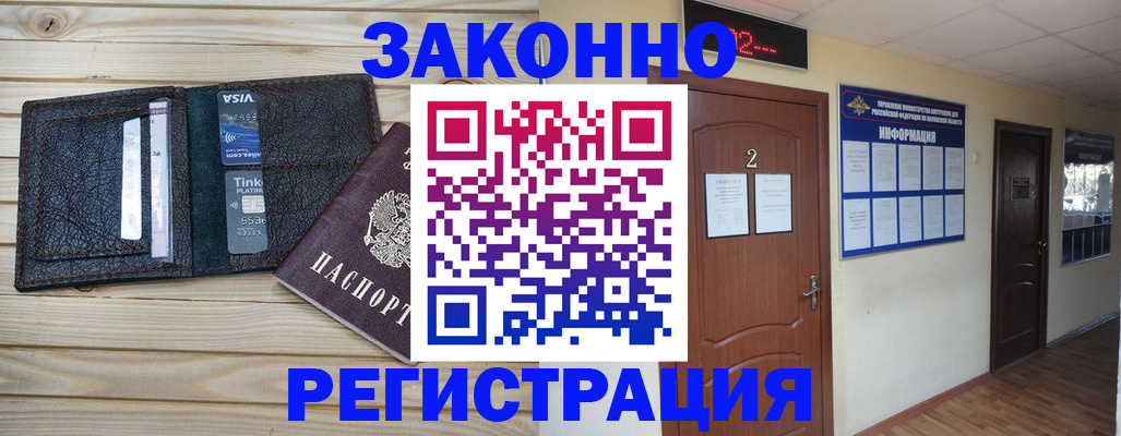 форма 3 в Будённовске